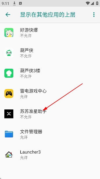 ����׼�������ƽ��