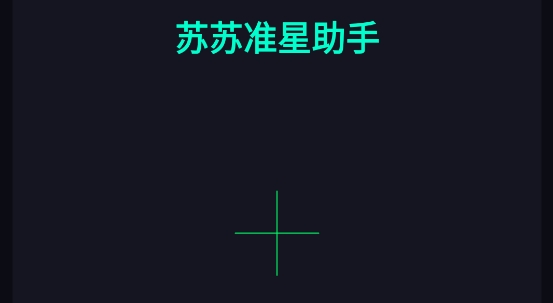 ����׼�������ƽ��