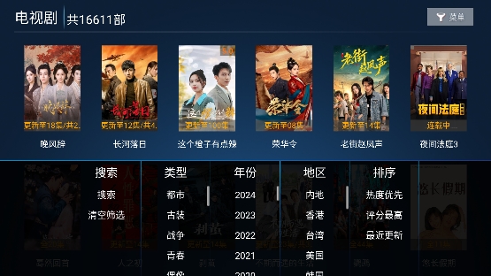 数字影院app免费观看 数字影院app免费观看