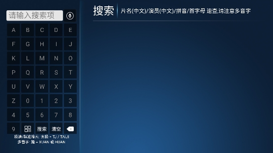 数字影院app免费观看 数字影院app免费观看