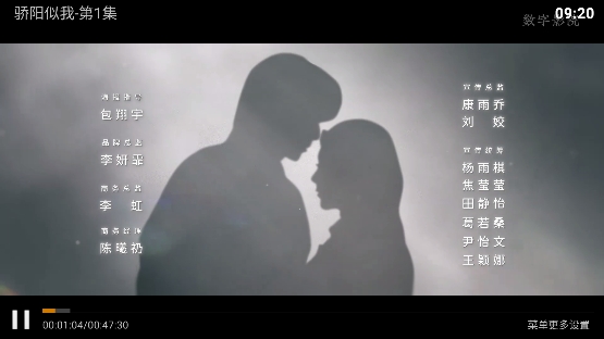 数字影院app免费观看 数字影院app免费观看