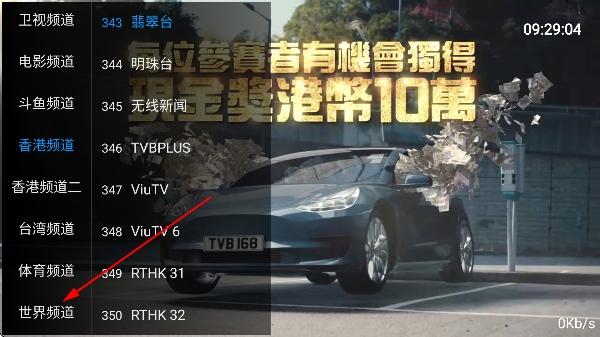 ����tv���Ӱ�