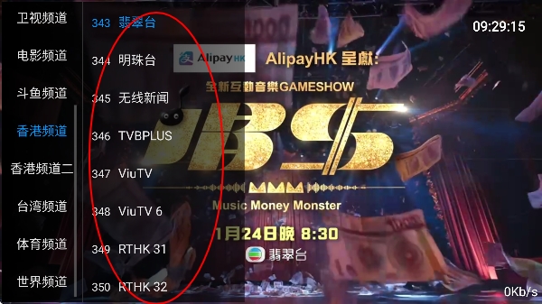 ����tv���Ӱ�