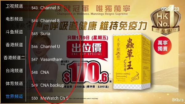 ����tv���Ӱ�