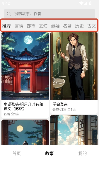 �عϹ���app��ѹۿ�