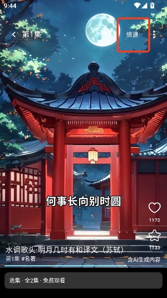 �عϹ���app��ѹۿ�