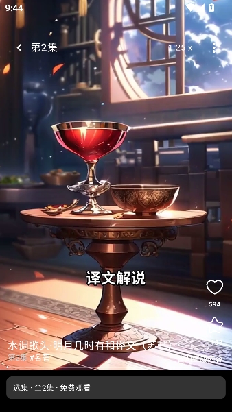 �عϹ���app��ѹۿ�