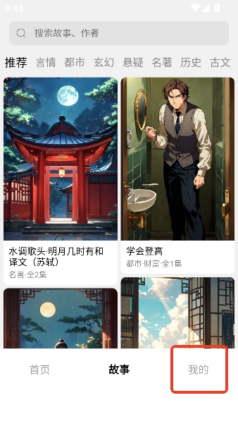 �عϹ���app��ѹۿ�