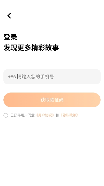 �عϹ���app��ѹۿ�