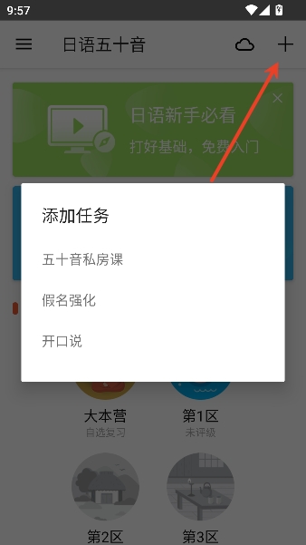 ��������app���ѧϰ