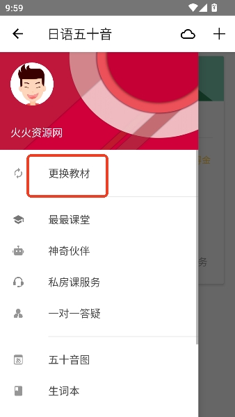 ��������app���ѧϰ