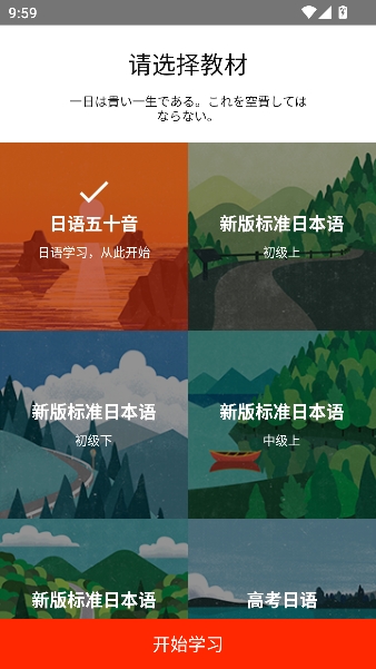 ��������app���ѧϰ