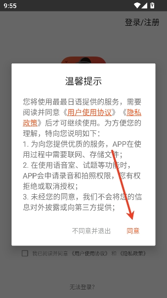 ��������app���ѧϰ