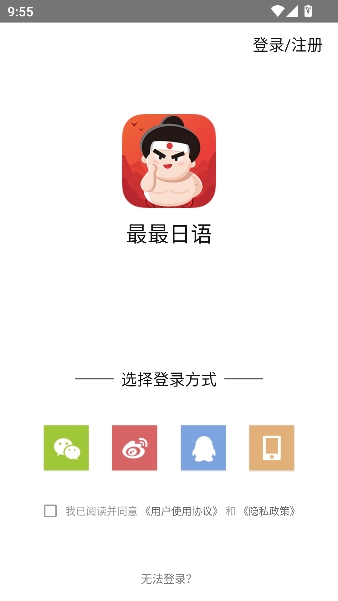 ��������app���ѧϰ