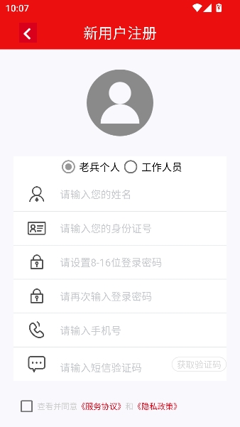 �����ϱ�app���°汾