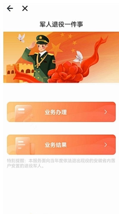 �����ϱ�app���°汾