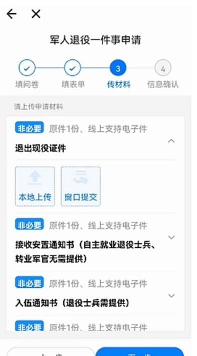 �����ϱ�app���°汾