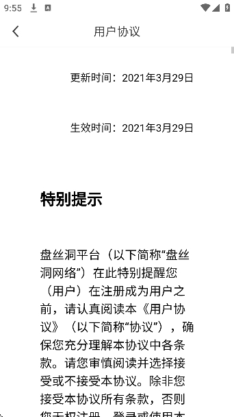 浴火视频app最新版 浴火视频app最新版