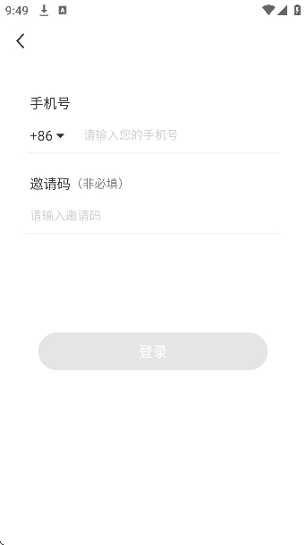 浴火视频app最新版 浴火视频app最新版