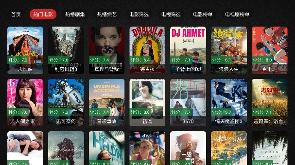 ��ҫtv���Ӻ��Ӱ�