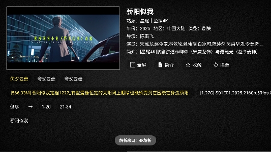 ��ҫtv���Ӻ��Ӱ�