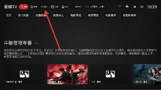 ��ҫtv���Ӻ��Ӱ�