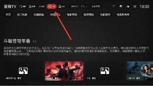 ��ҫtv���Ӻ��Ӱ�