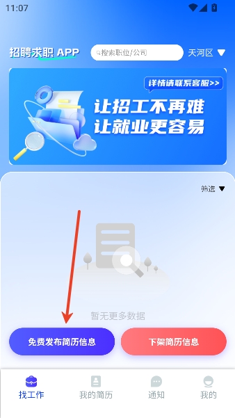 ְ����app���°汾