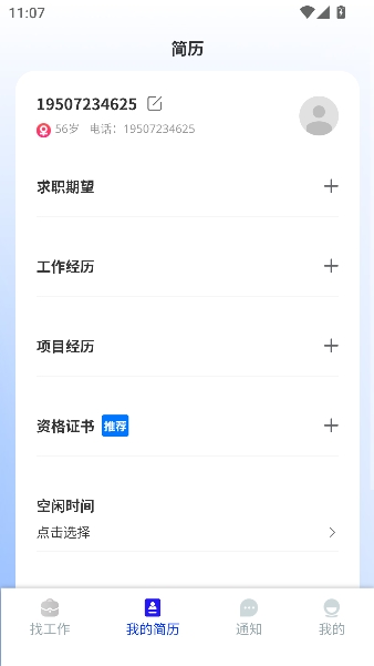 ְ����app���°汾