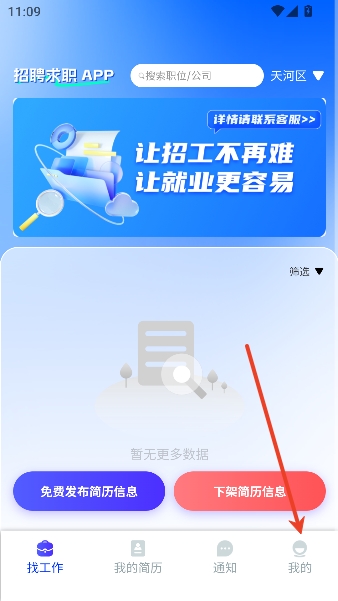 ְ����app���°汾