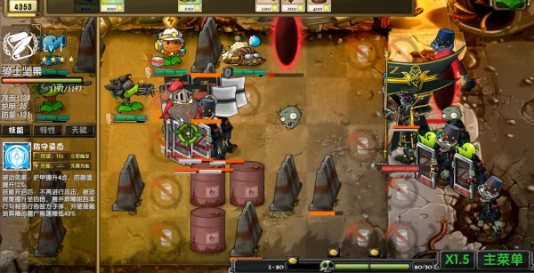 ֲ���ս��ʬ����渨���˵�