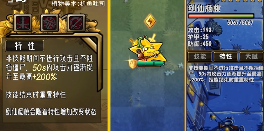 ֲ���ս��ʬ����渨���˵�