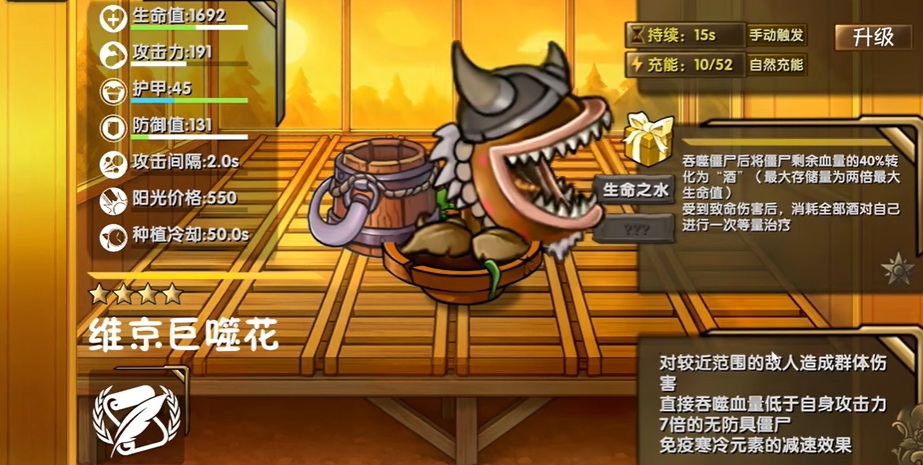 ֲ���ս��ʬ����渨���˵�