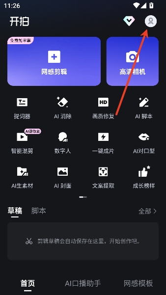 ����app���°汾