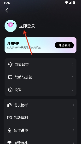 ����app���°汾