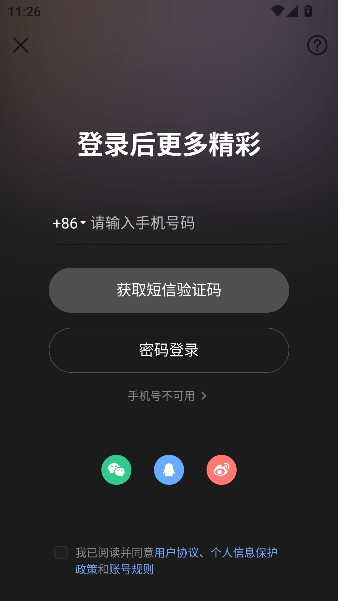 ����app���°汾