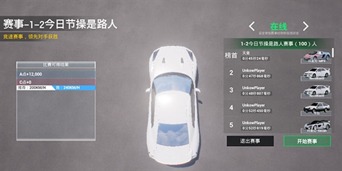 ȫ��׷��2�ٷ���