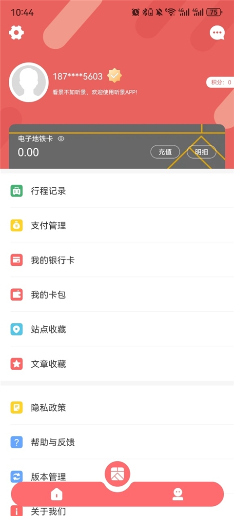 ����app���ӵ�����