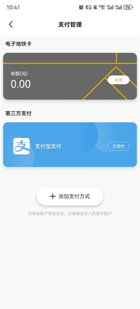 ����app���ӵ�����