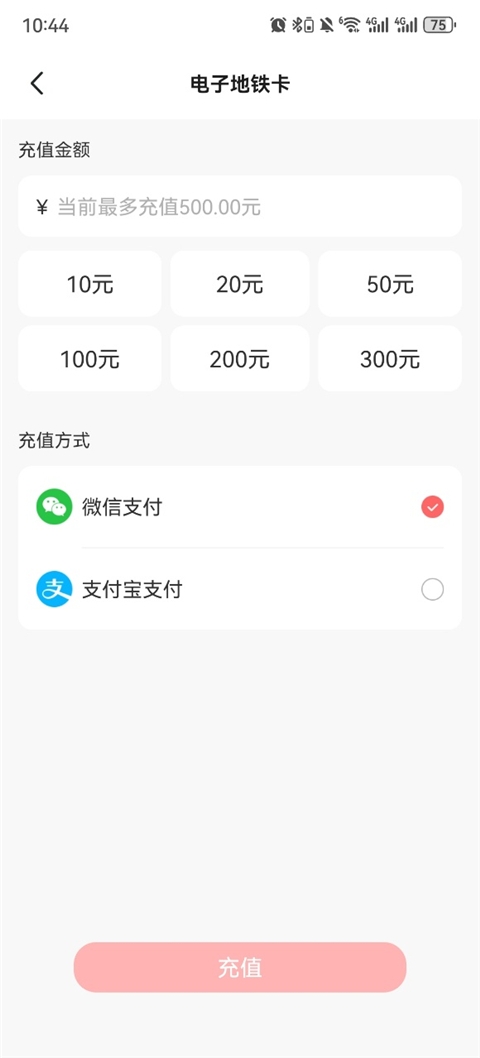 ����app���ӵ�����