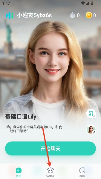 AI���app�ٷ�����