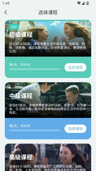 AI���app�ٷ�����