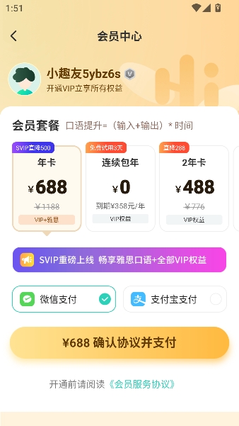 AI���app�ٷ�����