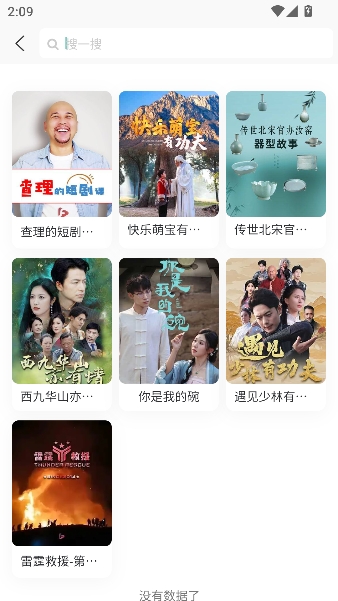 ��ӳ�̾�app���߹ۿ�