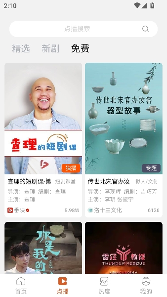 ��ӳ�̾�app���߹ۿ�