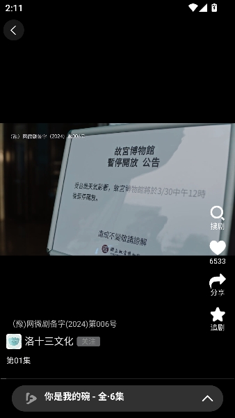 ��ӳ�̾�app���߹ۿ�