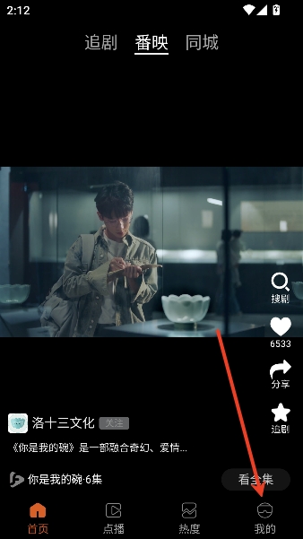 ��ӳ�̾�app���߹ۿ�