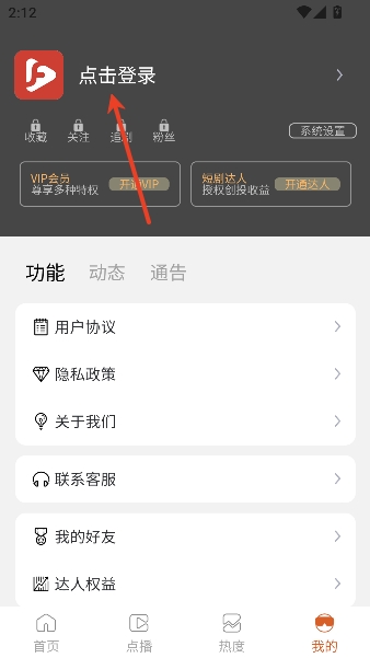 ��ӳ�̾�app���߹ۿ�