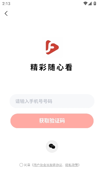 ��ӳ�̾�app���߹ۿ�