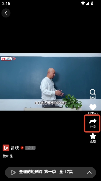 ��ӳ�̾�app���߹ۿ�